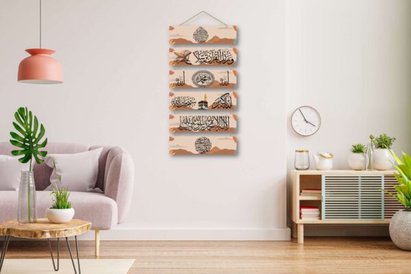 Wall Hangings - Islam Quotes