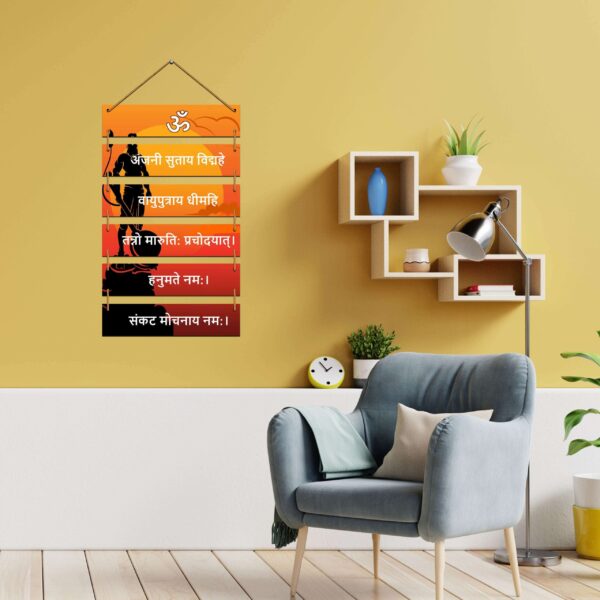 Wall Hangings - Maruti Nandan Mantra