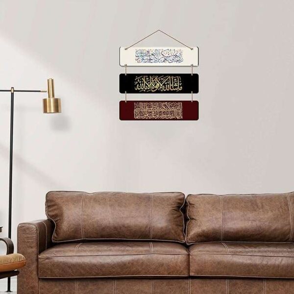 Wall Hangings - Islamic Quote 3 - Image 4