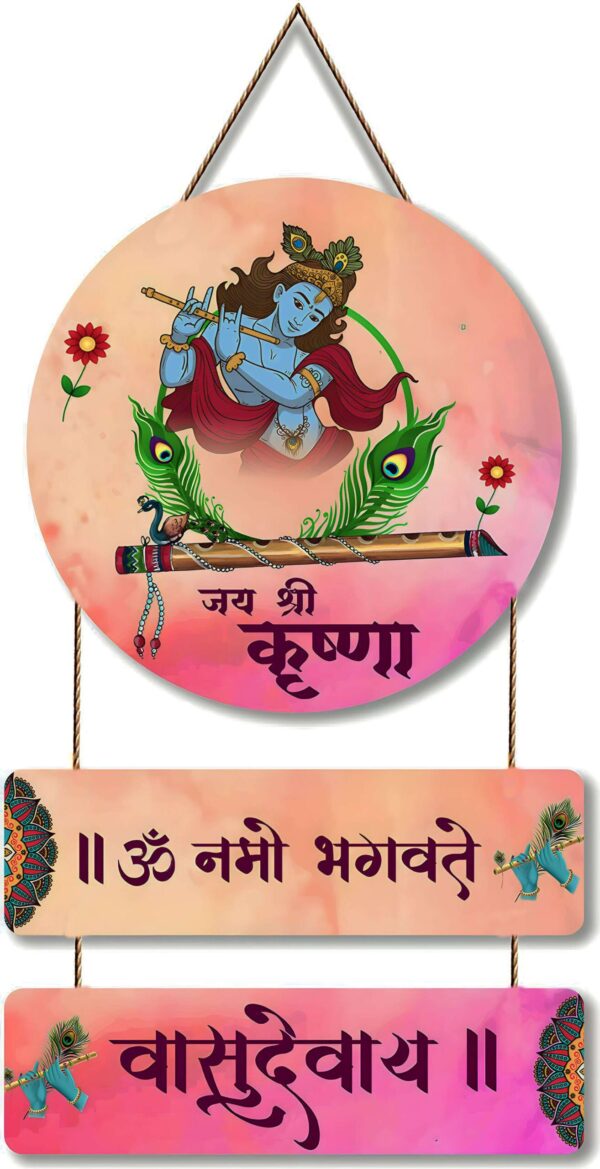 Wall Hangings - Om Namo Bhagvate Vasudevay - Image 4