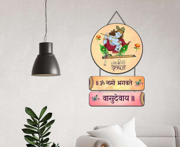 Wall Hangings - Om Namo Bhagvate Vasudevay