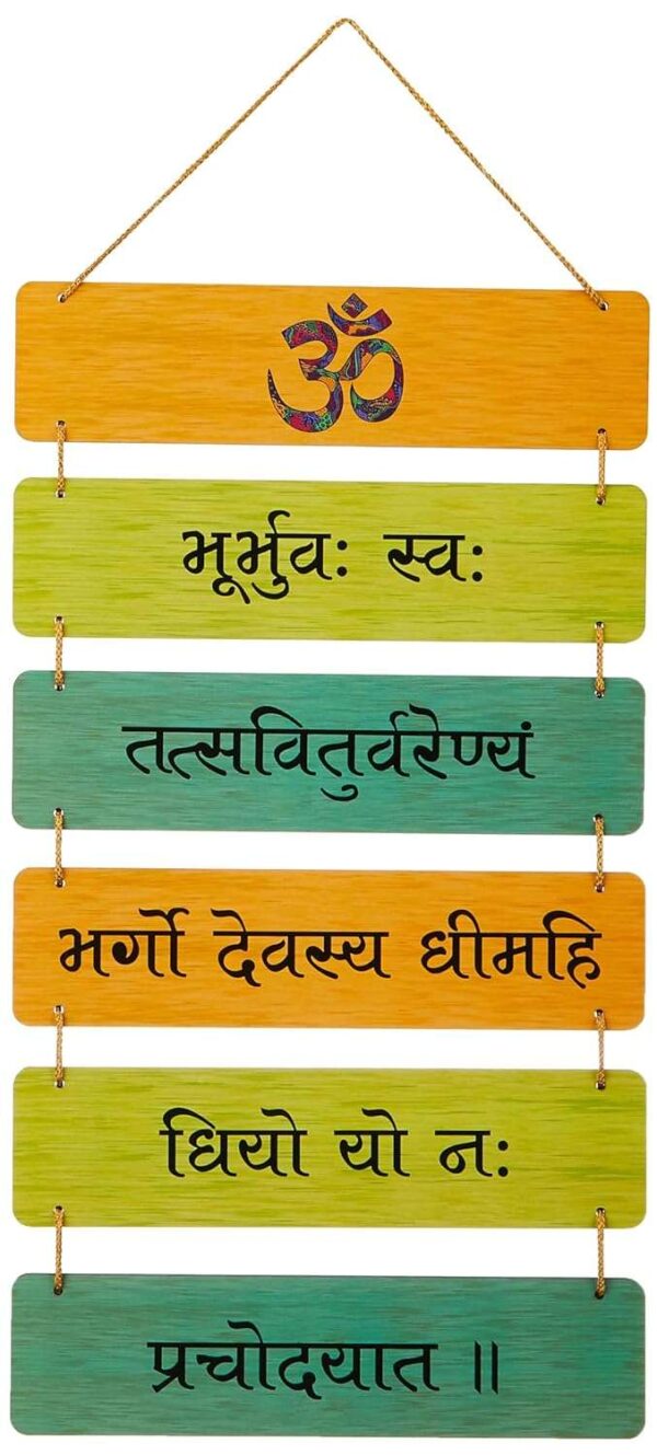 Wall Hangings - Mantra - Image 3