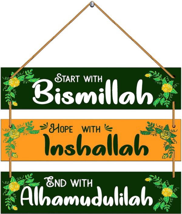 Wall Hangings - Islam Bismillah - Image 2
