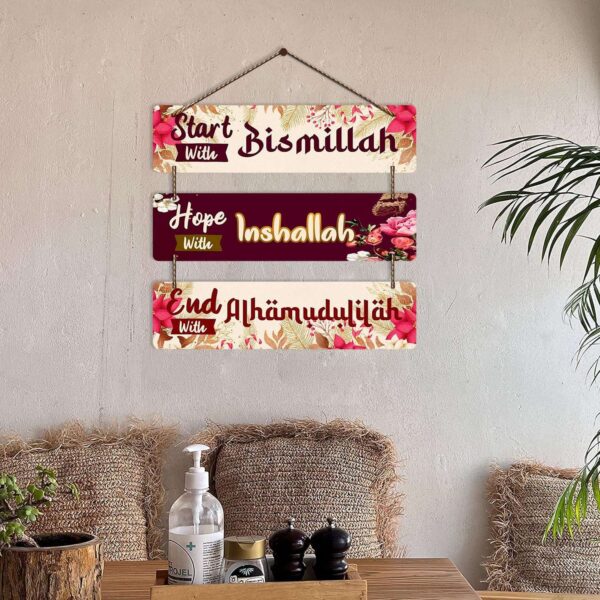 Wall Hangings - Islam Ishallah