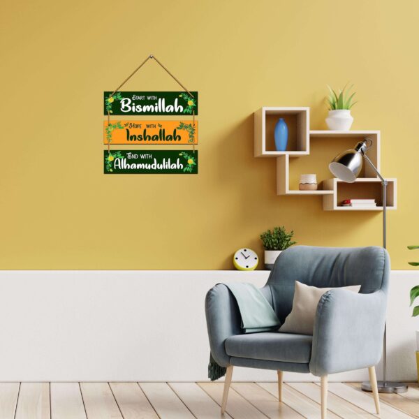 Wall Hangings - Islam Bismillah