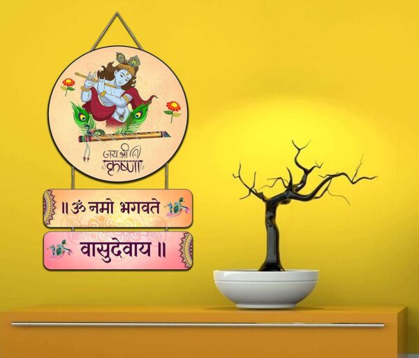 Wall Hangings - Om Namo Bhagvate Vasudevay - Image 2
