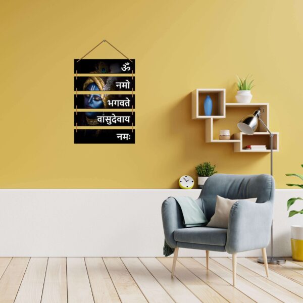 Shri Krishna Shloka Wall Hanging with "ॐ नमो भगवते वासुदेवाय" Mantra | Spiritual Wooden Wall Art