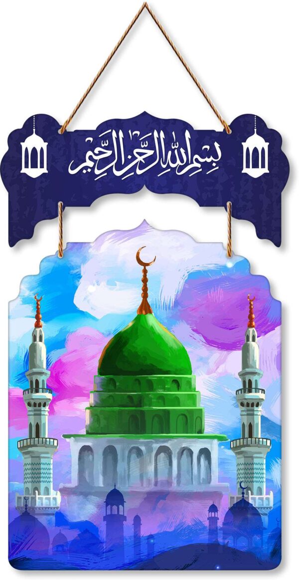 Wall Hangings - Islam - Image 3
