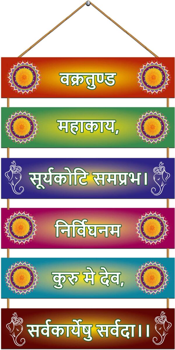 Wall Hangings - Vakratunda - Image 2