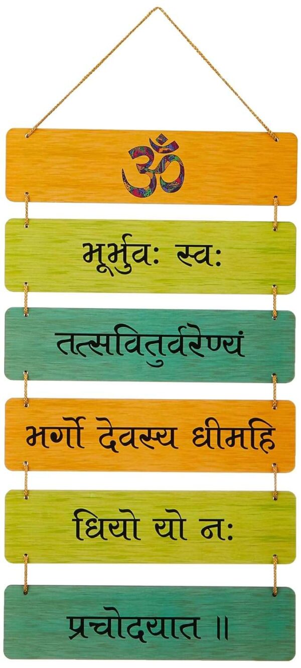 Wall Hangings - Mantra - Image 4