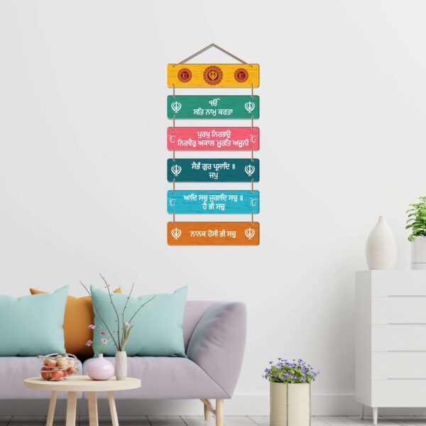 Wall Hangings - Punjabi Mantra - Image 4