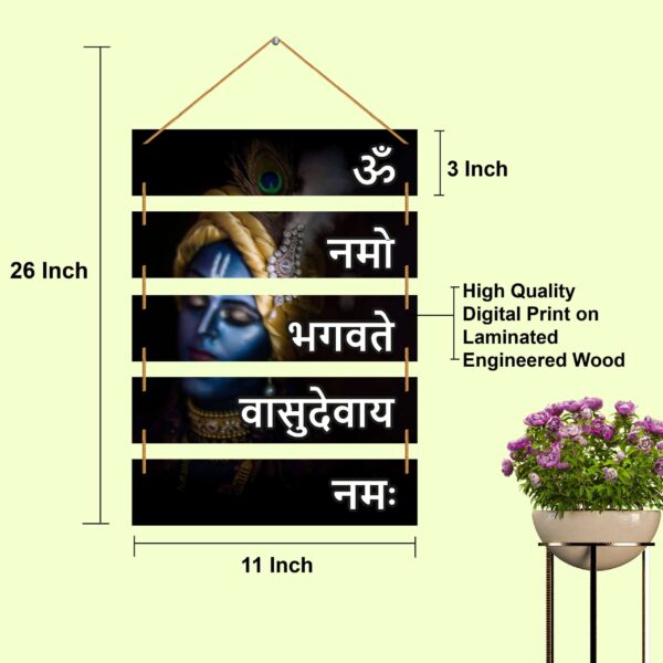 Shri Krishna Shloka Wall Hanging with "ॐ नमो भगवते वासुदेवाय" Mantra | Spiritual Wooden Wall Art - Image 2