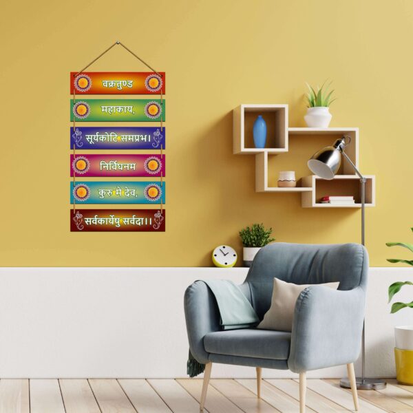 Wall Hangings - Vakratunda
